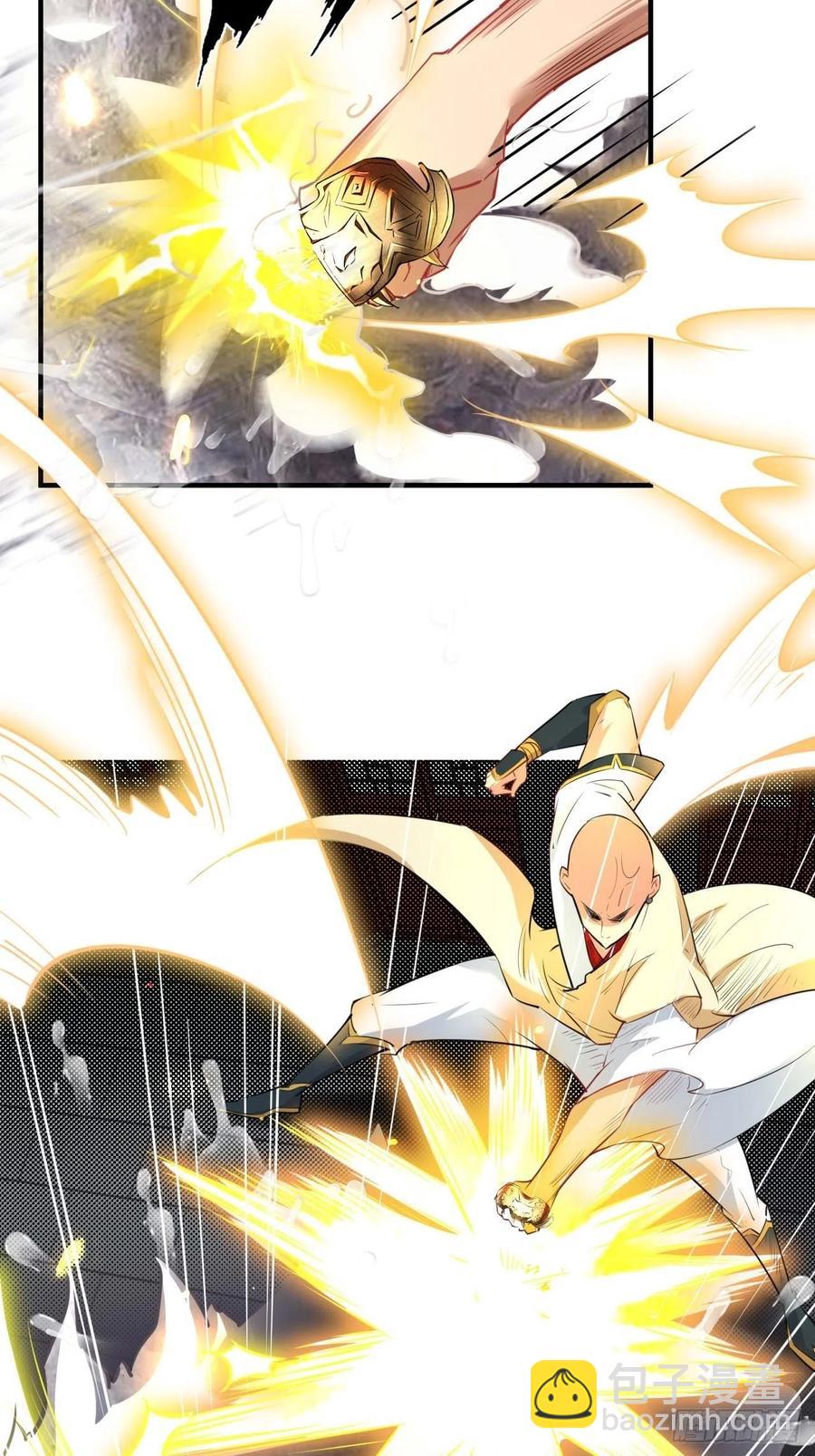 🍲最强唐玄奘（史上第一唐玄奘） 第60话 你是真的狗！ 第41页