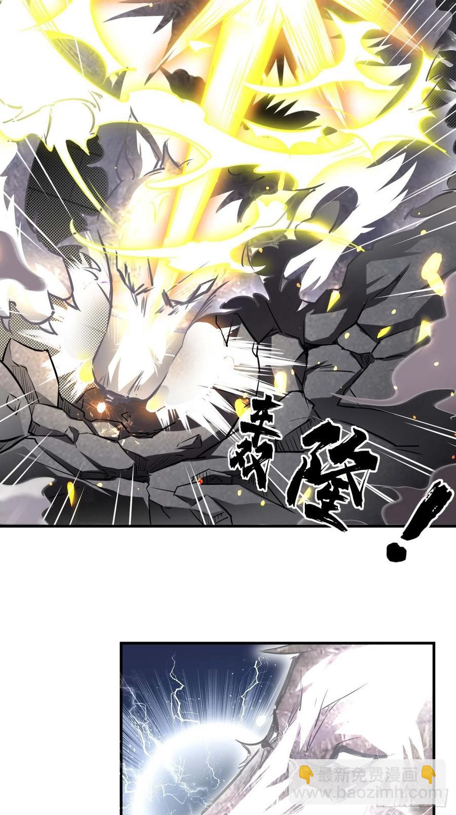 🍲最强唐玄奘（史上第一唐玄奘） 第60话 你是真的狗！ 第42页