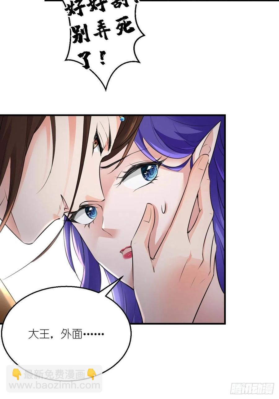 🍲最强唐玄奘（史上第一唐玄奘） 第60话 你是真的狗！ 第7页