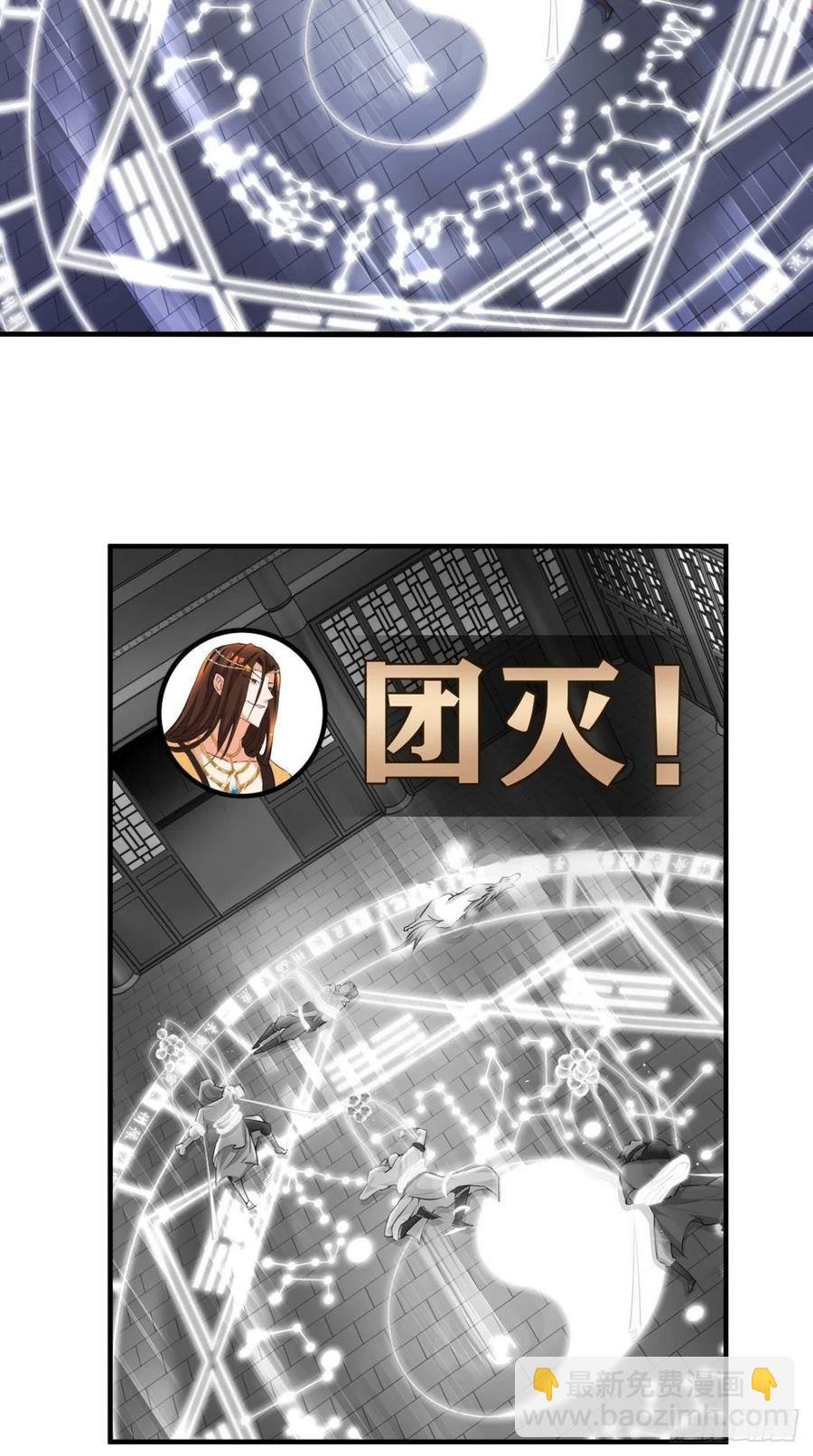 🍲最强唐玄奘（史上第一唐玄奘） 第64话 又一次团灭？！ 第18页