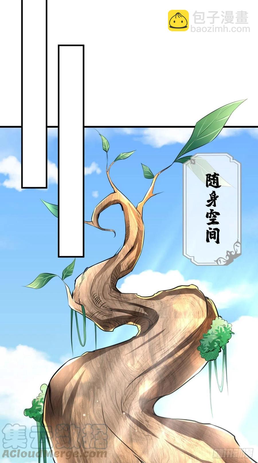 🍲最强唐玄奘（史上第一唐玄奘） 第64话 又一次团灭？！ 第28页