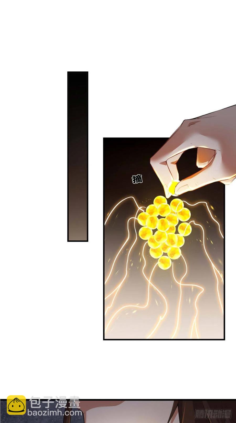 🍲最强唐玄奘（史上第一唐玄奘） 第64话 又一次团灭？！ 第3页