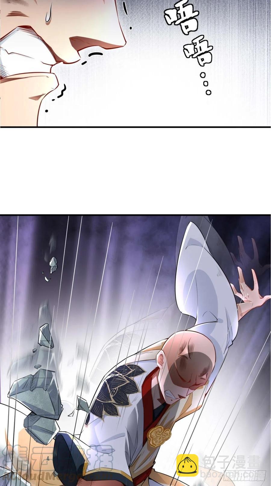 🍲最强唐玄奘（史上第一唐玄奘） 第66话 奎木狼凉凉倒计时 第10页