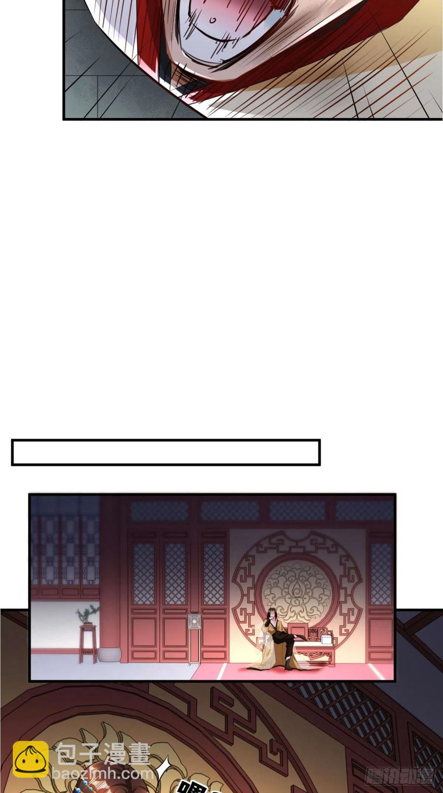 🍲最强唐玄奘（史上第一唐玄奘） 第66话 奎木狼凉凉倒计时 第12页