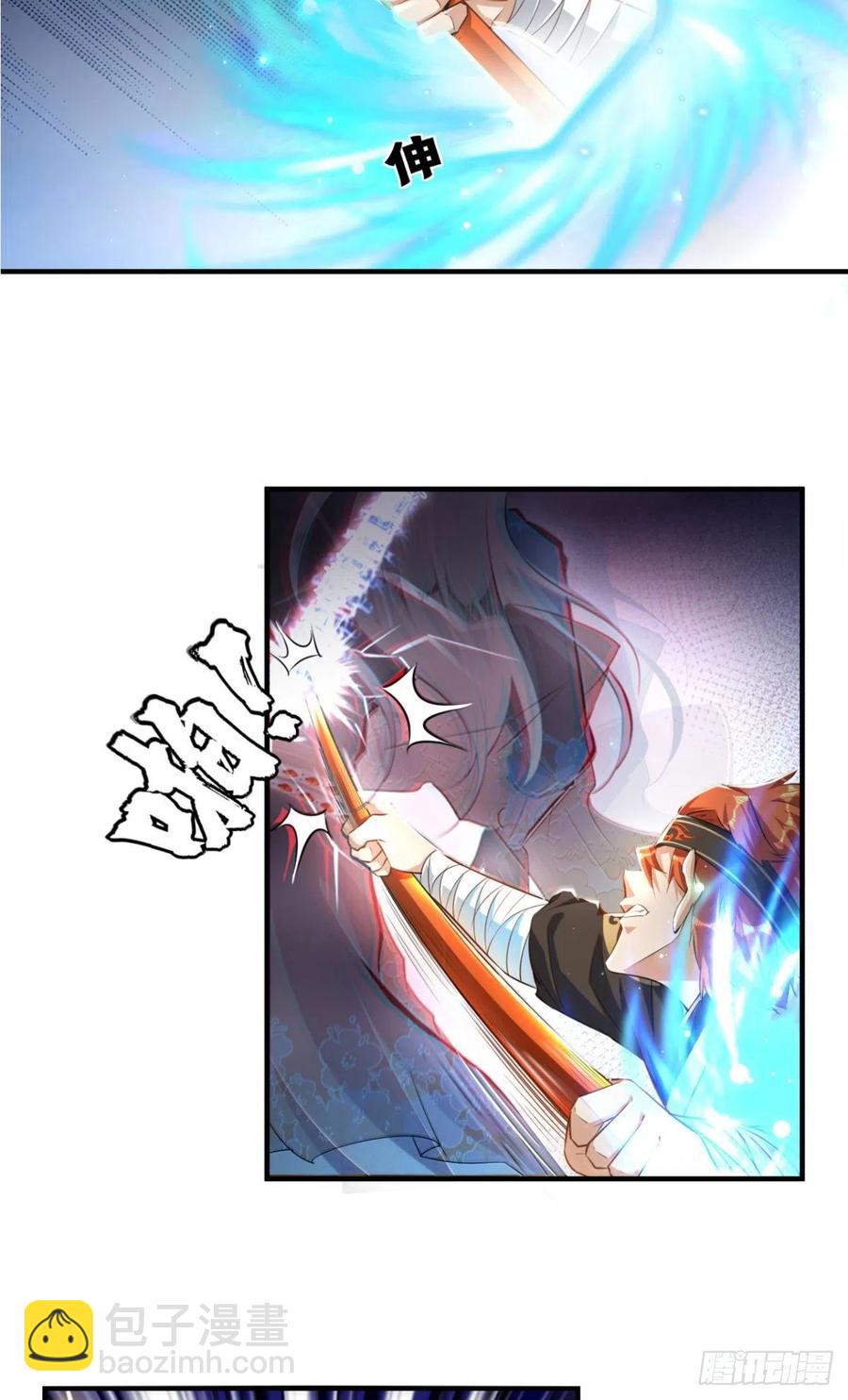 🍲最强唐玄奘（史上第一唐玄奘） 第66话 奎木狼凉凉倒计时 第20页