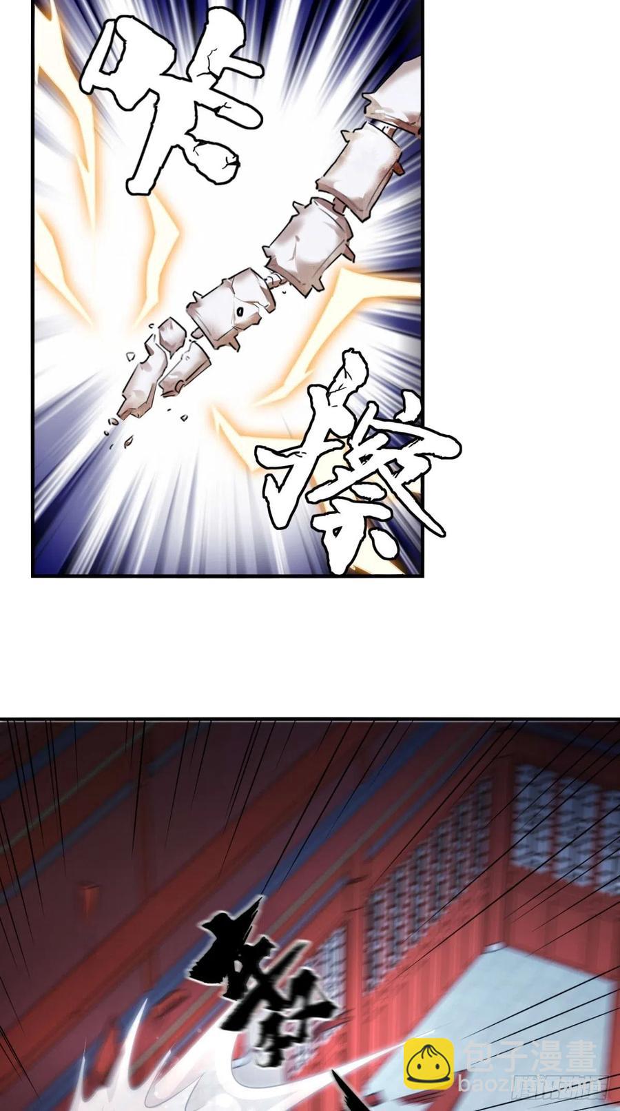 🍲最强唐玄奘（史上第一唐玄奘） 第66话 奎木狼凉凉倒计时 第21页