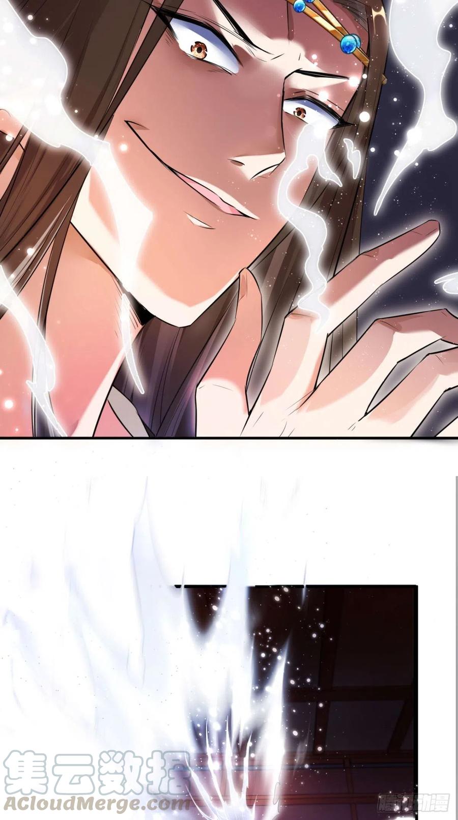 🍲最强唐玄奘（史上第一唐玄奘） 第66话 奎木狼凉凉倒计时 第28页