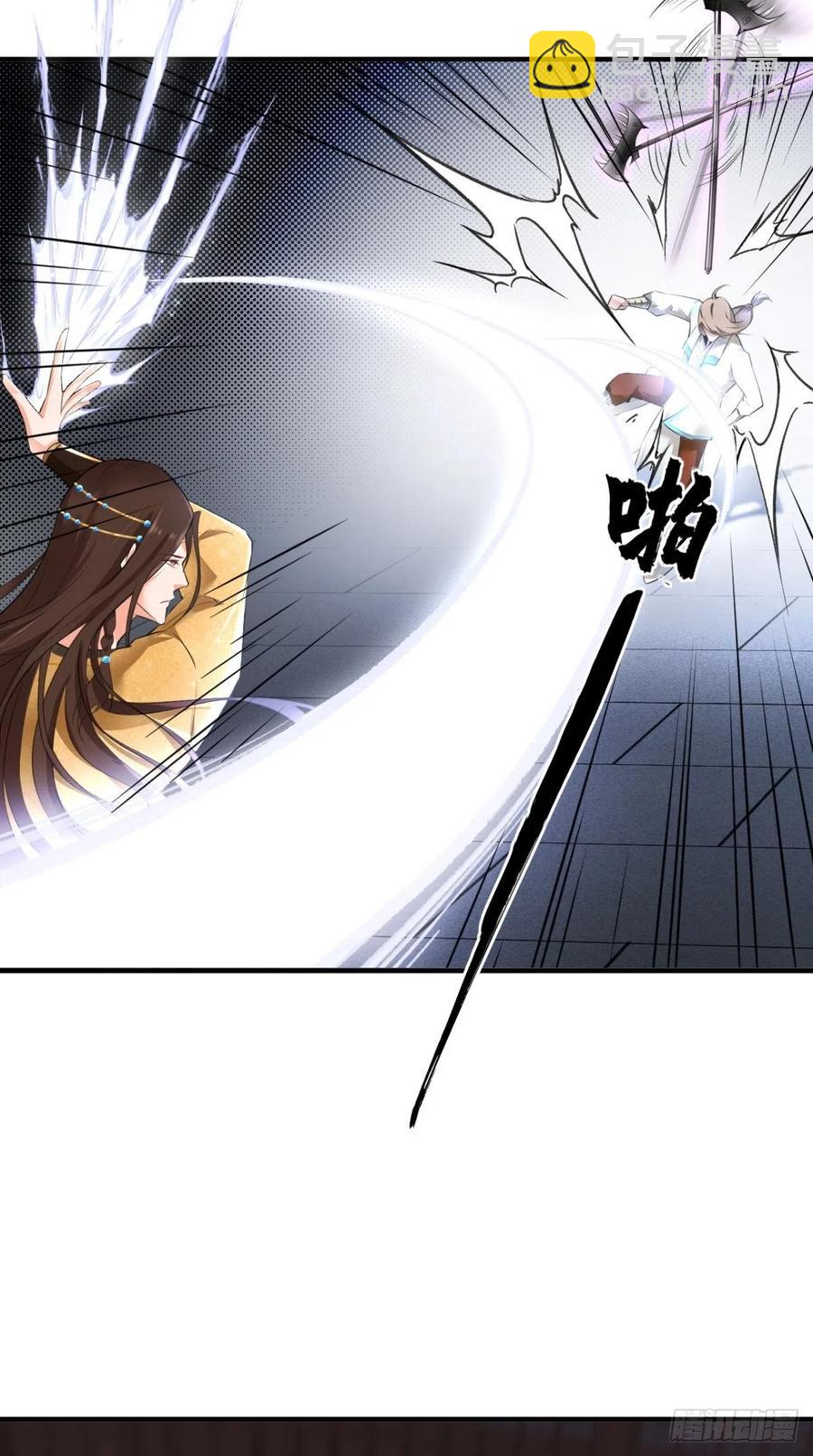 🍲最强唐玄奘（史上第一唐玄奘） 第66话 奎木狼凉凉倒计时 第32页