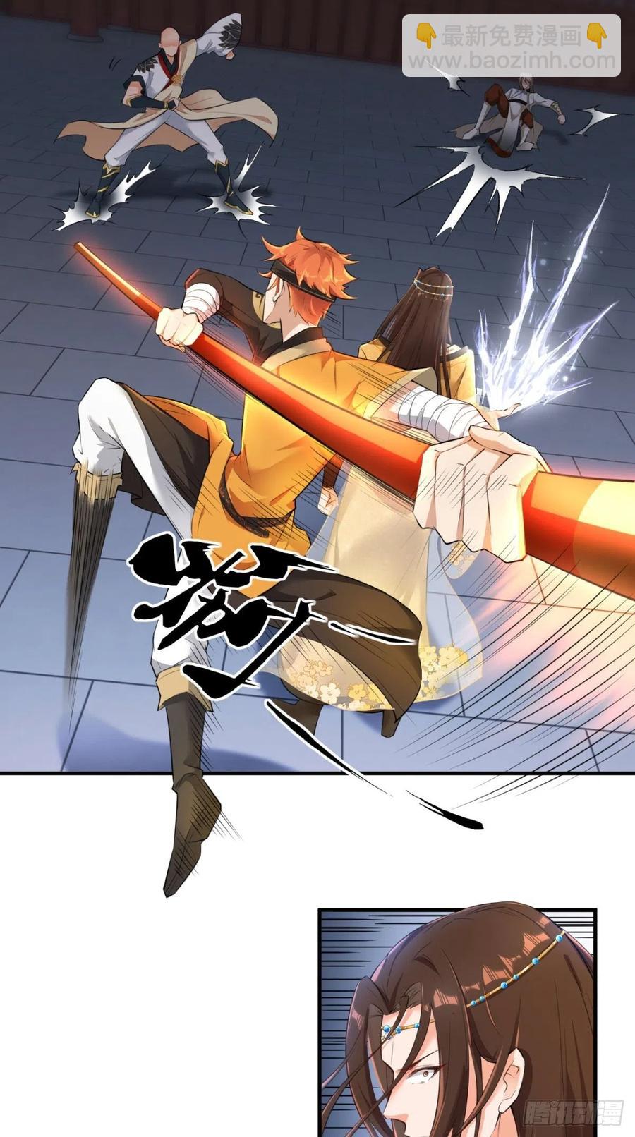 🍲最强唐玄奘（史上第一唐玄奘） 第66话 奎木狼凉凉倒计时 第33页