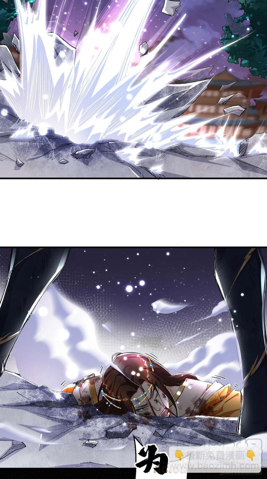 🍲最强唐玄奘（史上第一唐玄奘） 第68话 弑神，逆天而行！ 第16页