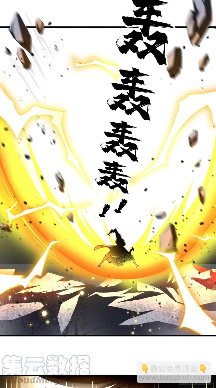 🍲最强唐玄奘（史上第一唐玄奘） 第68话 弑神，逆天而行！ 第19页