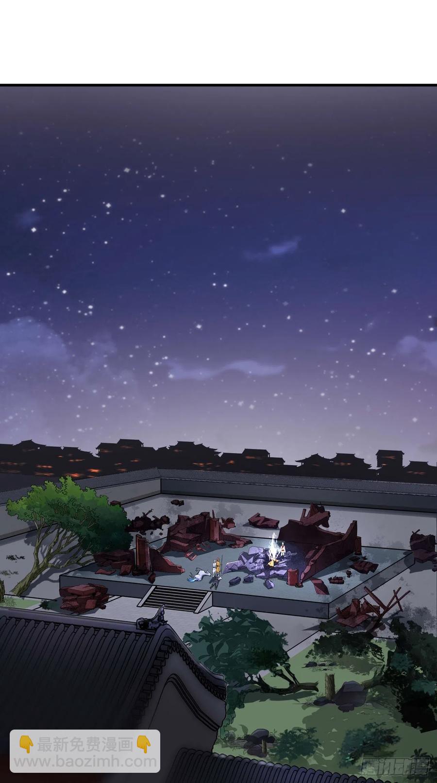 🍲最强唐玄奘（史上第一唐玄奘） 第68话 弑神，逆天而行！ 第23页
