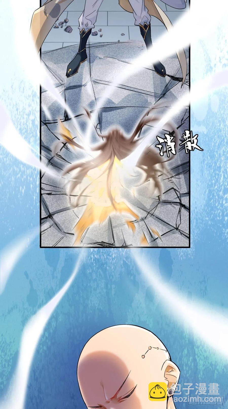 🍲最强唐玄奘（史上第一唐玄奘） 第68话 弑神，逆天而行！ 第26页