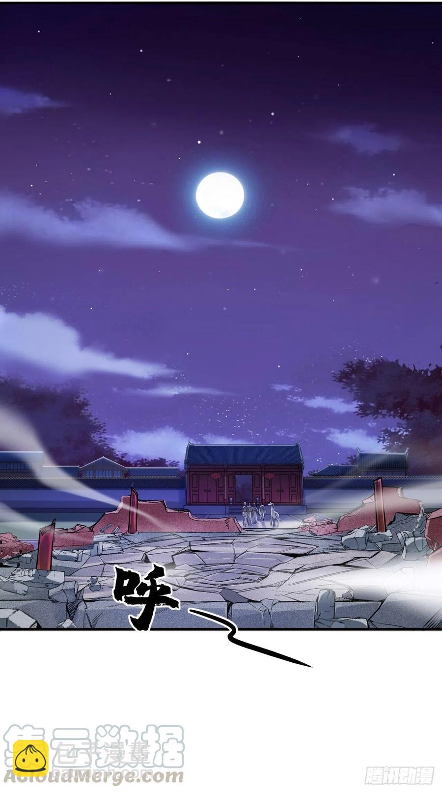 🍲最强唐玄奘（史上第一唐玄奘） 第68话 弑神，逆天而行！ 第34页