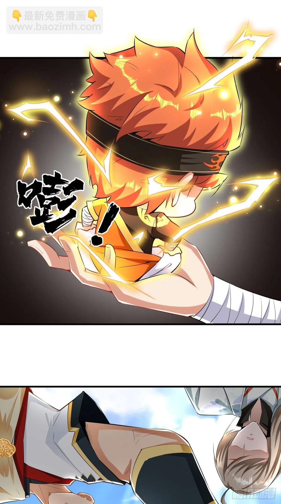 🍲最强唐玄奘（史上第一唐玄奘） 第70话 空空回来了？？ 第15页