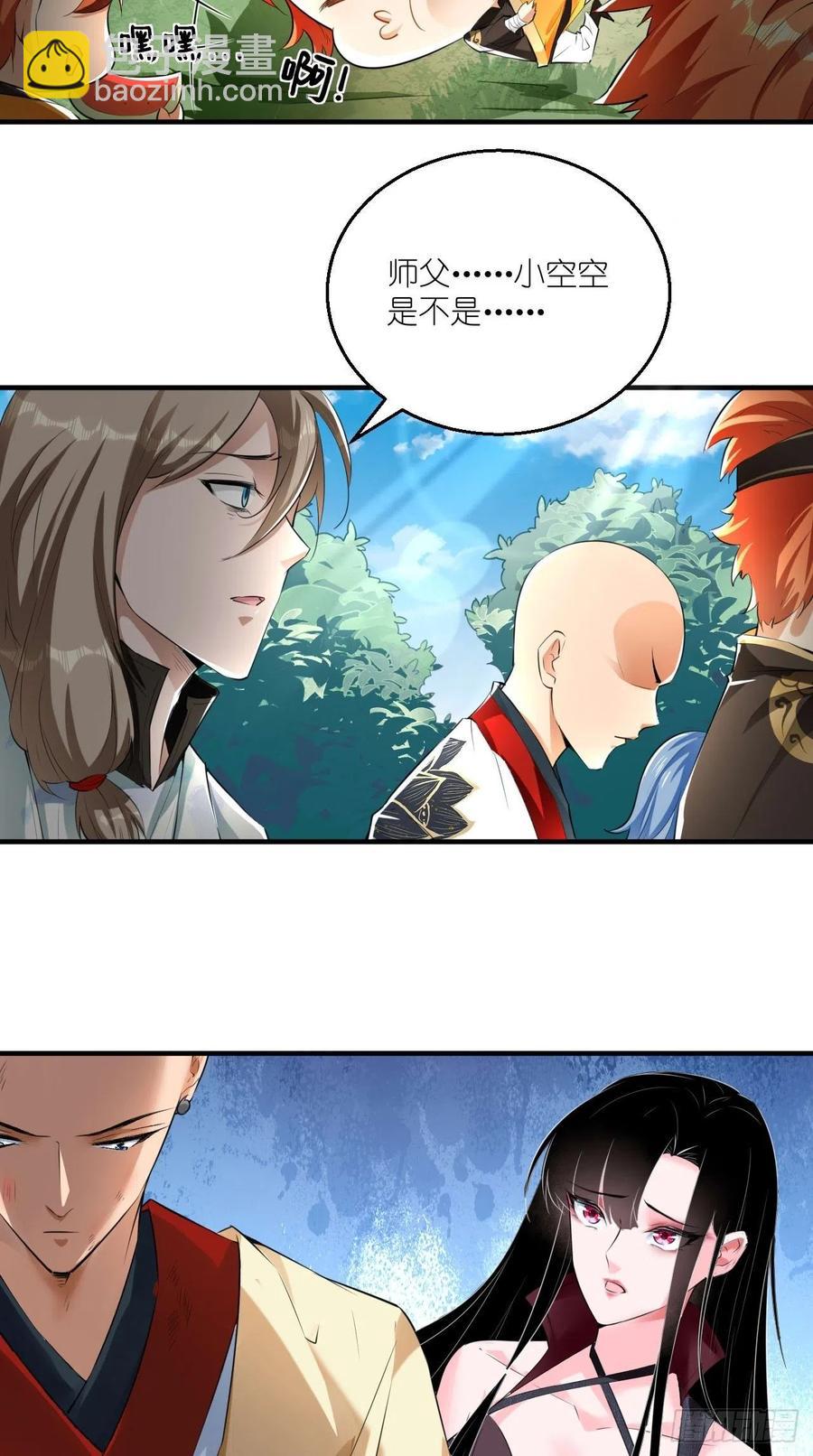 🍲最强唐玄奘（史上第一唐玄奘） 第70话 空空回来了？？ 第20页
