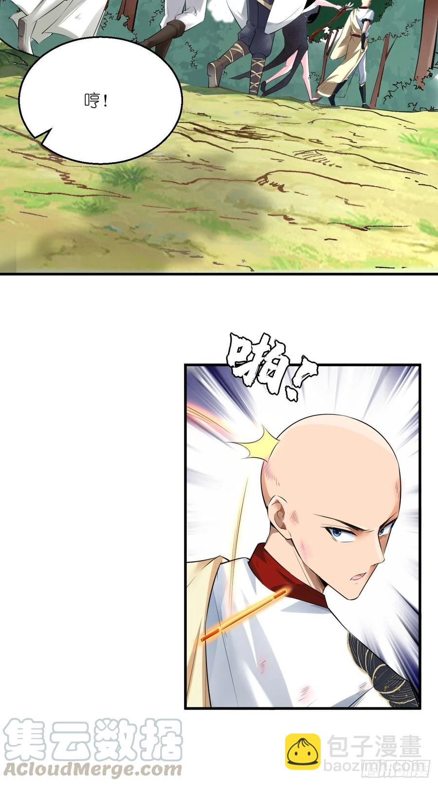 🍲最强唐玄奘（史上第一唐玄奘） 第70话 空空回来了？？ 第25页