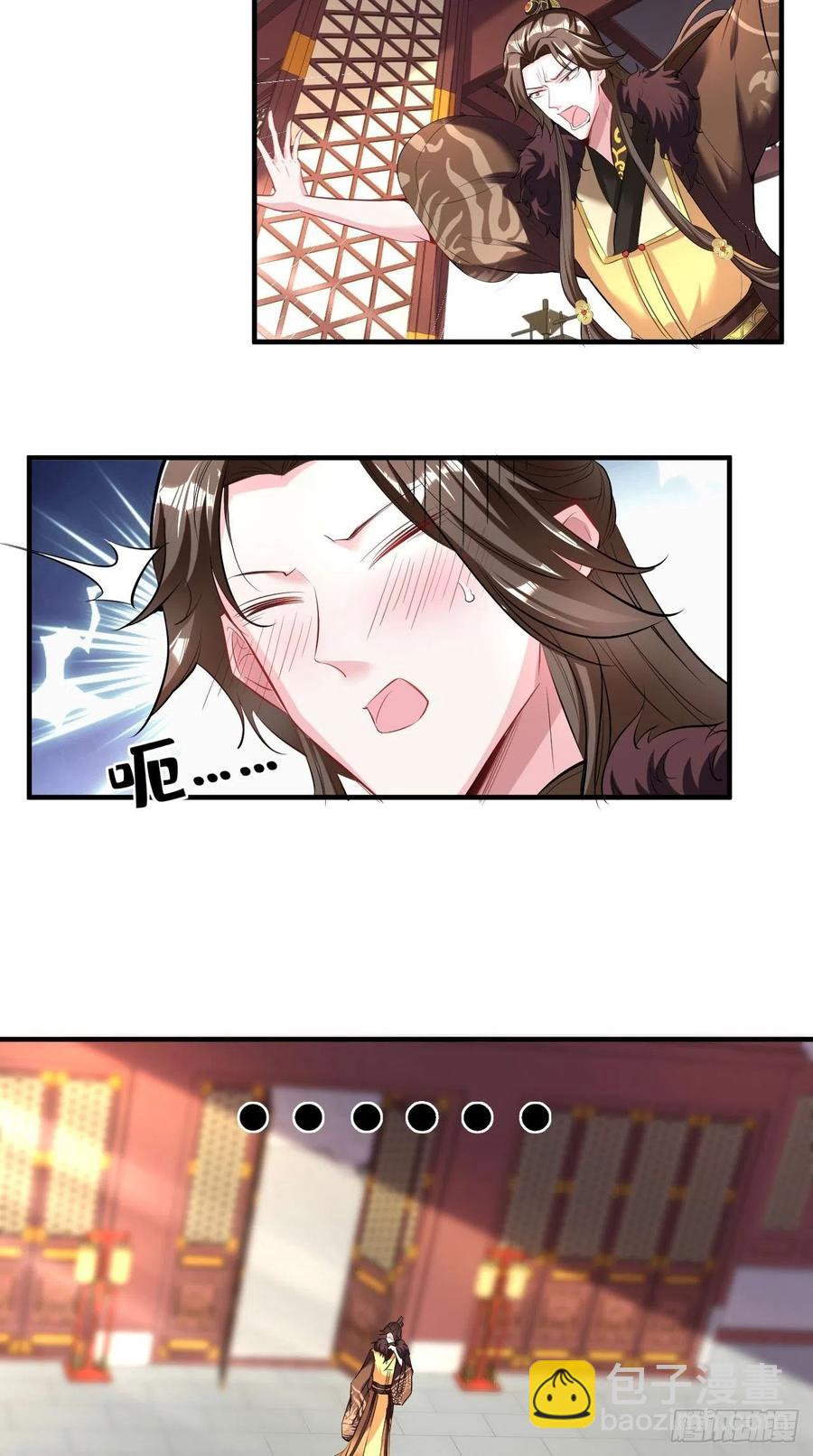 🍲最强唐玄奘（史上第一唐玄奘） 第70话 空空回来了？？ 第30页