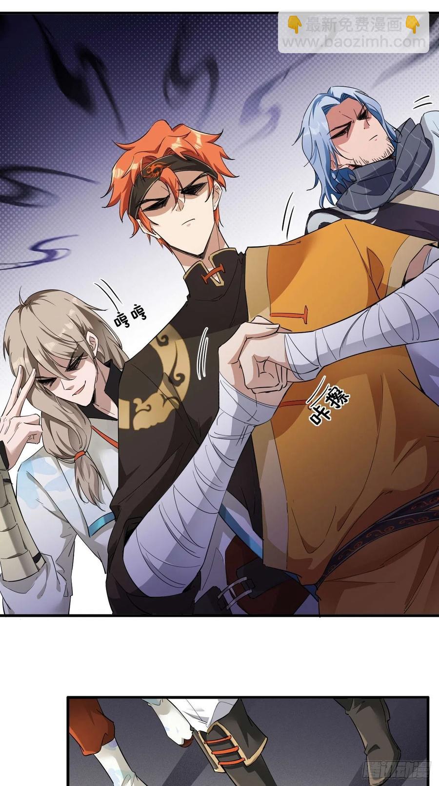 🍲最强唐玄奘（史上第一唐玄奘） 第72话 唐·忽悠大神·玄奘 第18页