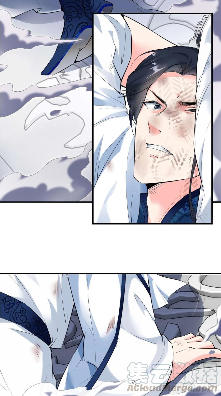 🍲最强唐玄奘（史上第一唐玄奘） 第72话 唐·忽悠大神·玄奘 第28页