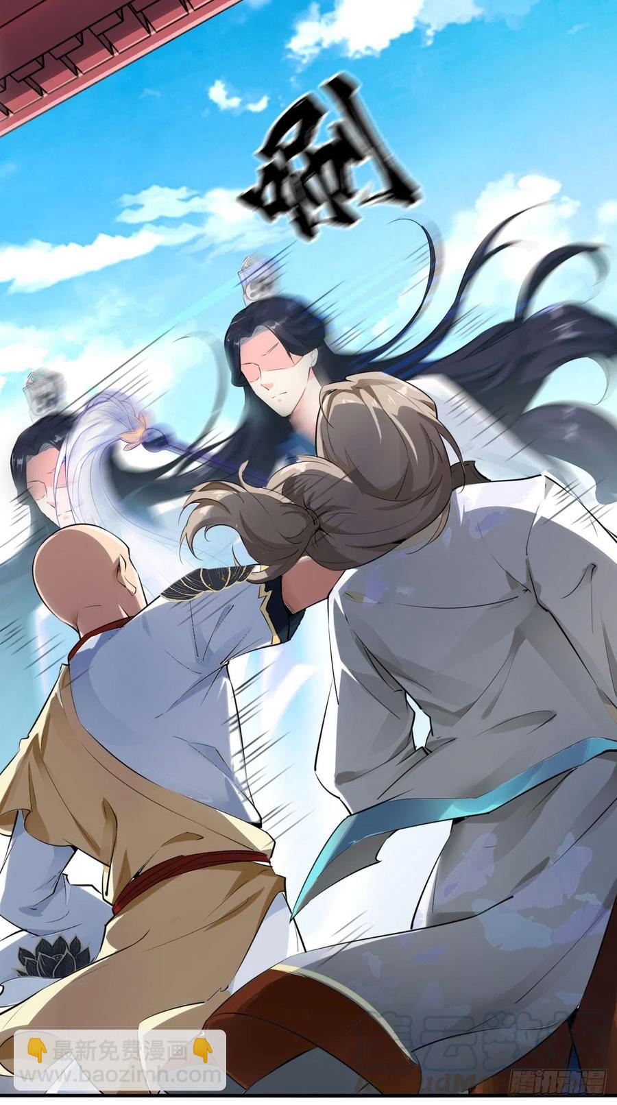 🍲最强唐玄奘（史上第一唐玄奘） 第72话 唐·忽悠大神·玄奘 第7页