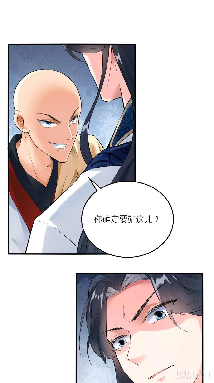 🍲最强唐玄奘（史上第一唐玄奘） 第72话 唐·忽悠大神·玄奘 第8页
