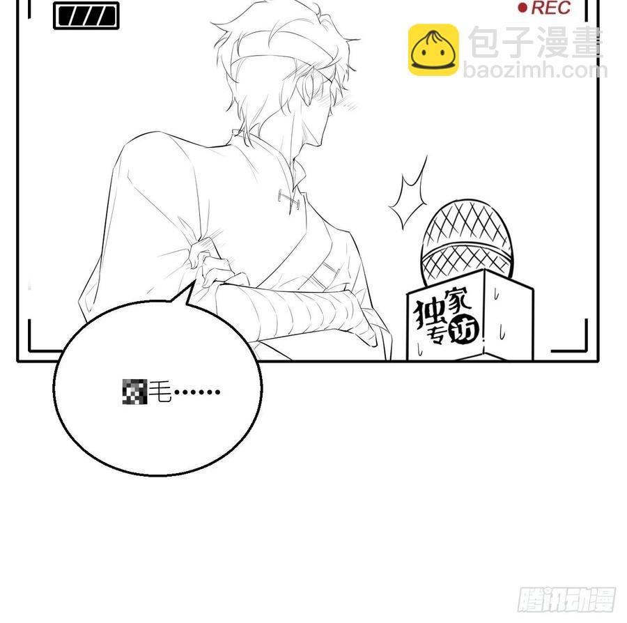 🍲最强唐玄奘（史上第一唐玄奘） 第74话 果然是我看中的男人！ 第33页