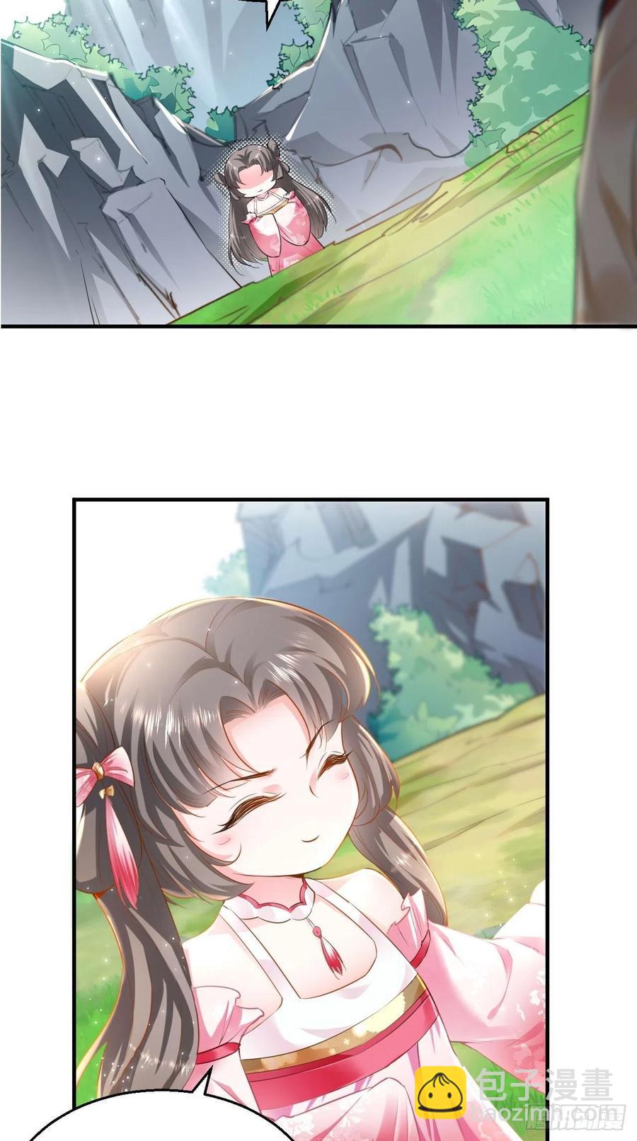 🍲最强唐玄奘（史上第一唐玄奘） 第76话 你好骚啊~ 第17页