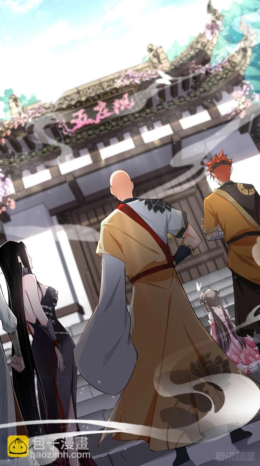 🍲最强唐玄奘（史上第一唐玄奘） 第76话 你好骚啊~ 第26页
