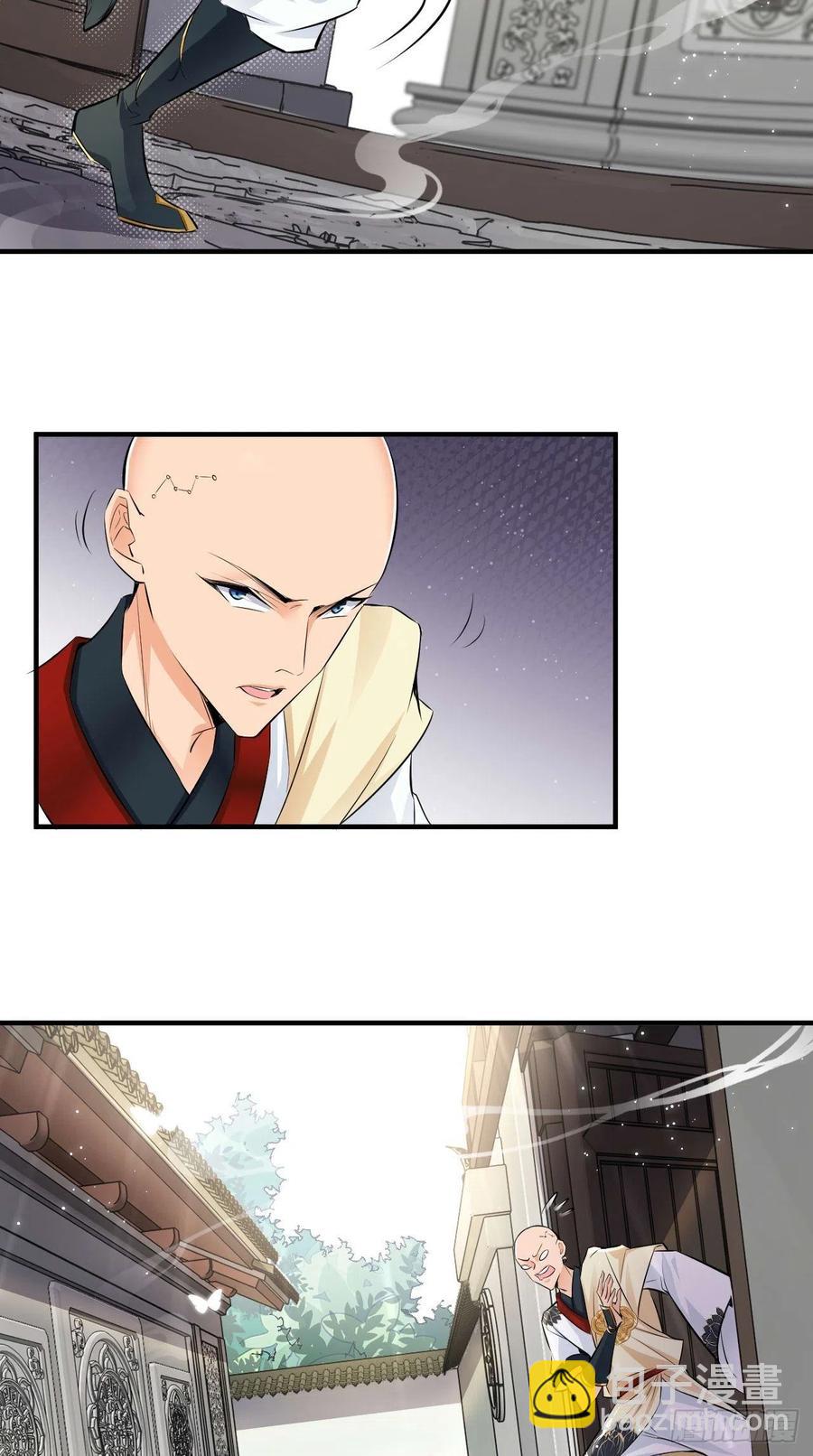 🍲最强唐玄奘（史上第一唐玄奘） 第76话 你好骚啊~ 第33页
