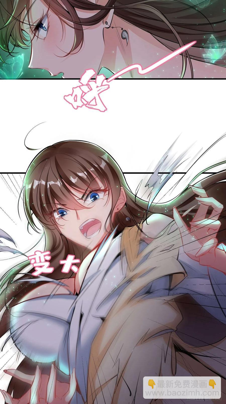 🍲最强唐玄奘（史上第一唐玄奘） 第76话 你好骚啊~ 第35页