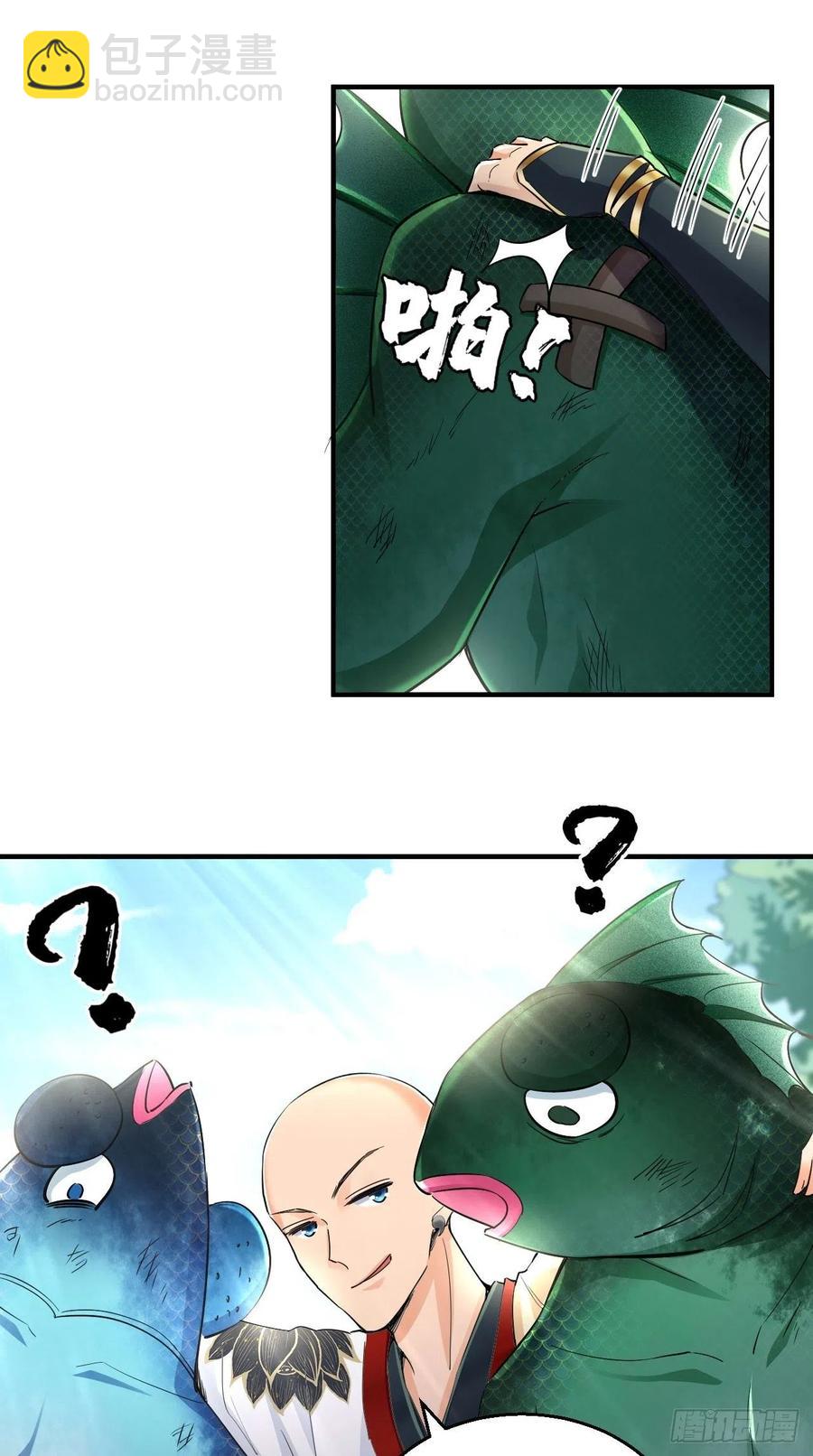 🍲最强唐玄奘（史上第一唐玄奘） 第76话 你好骚啊~ 第8页