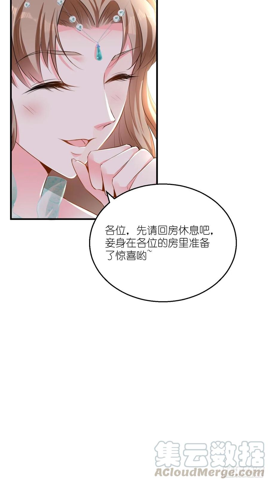 🍲最强唐玄奘（史上第一唐玄奘） 第78话 这是要开车？！ 第22页