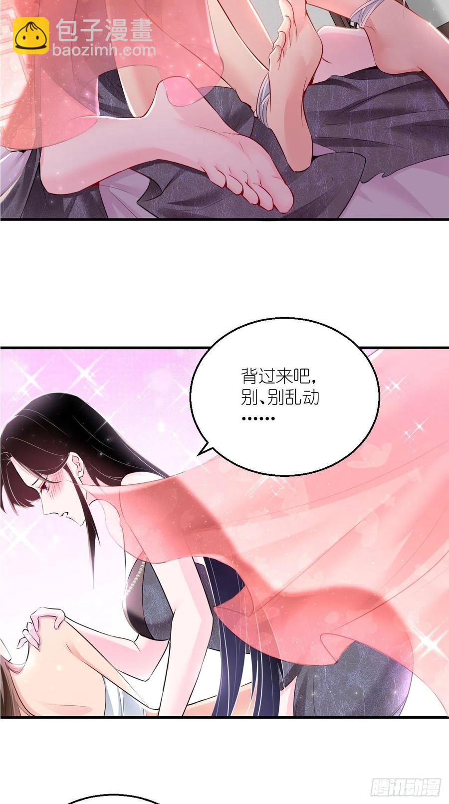 🍲最强唐玄奘（史上第一唐玄奘） 第78话 这是要开车？！ 第24页