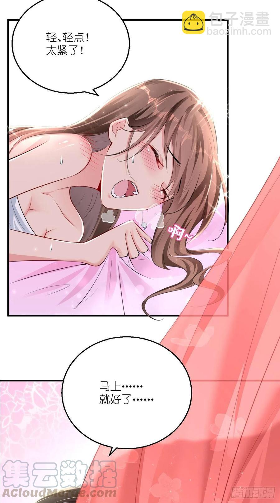 🍲最强唐玄奘（史上第一唐玄奘） 第78话 这是要开车？！ 第25页