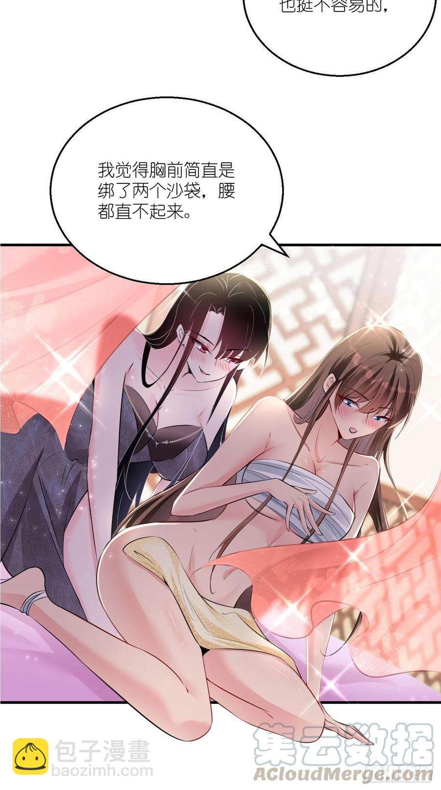 🍲最强唐玄奘（史上第一唐玄奘） 第78话 这是要开车？！ 第28页