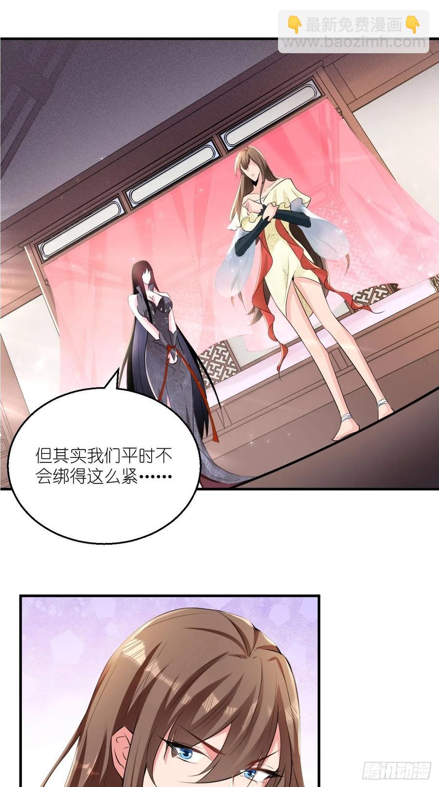 🍲最强唐玄奘（史上第一唐玄奘） 第78话 这是要开车？！ 第30页