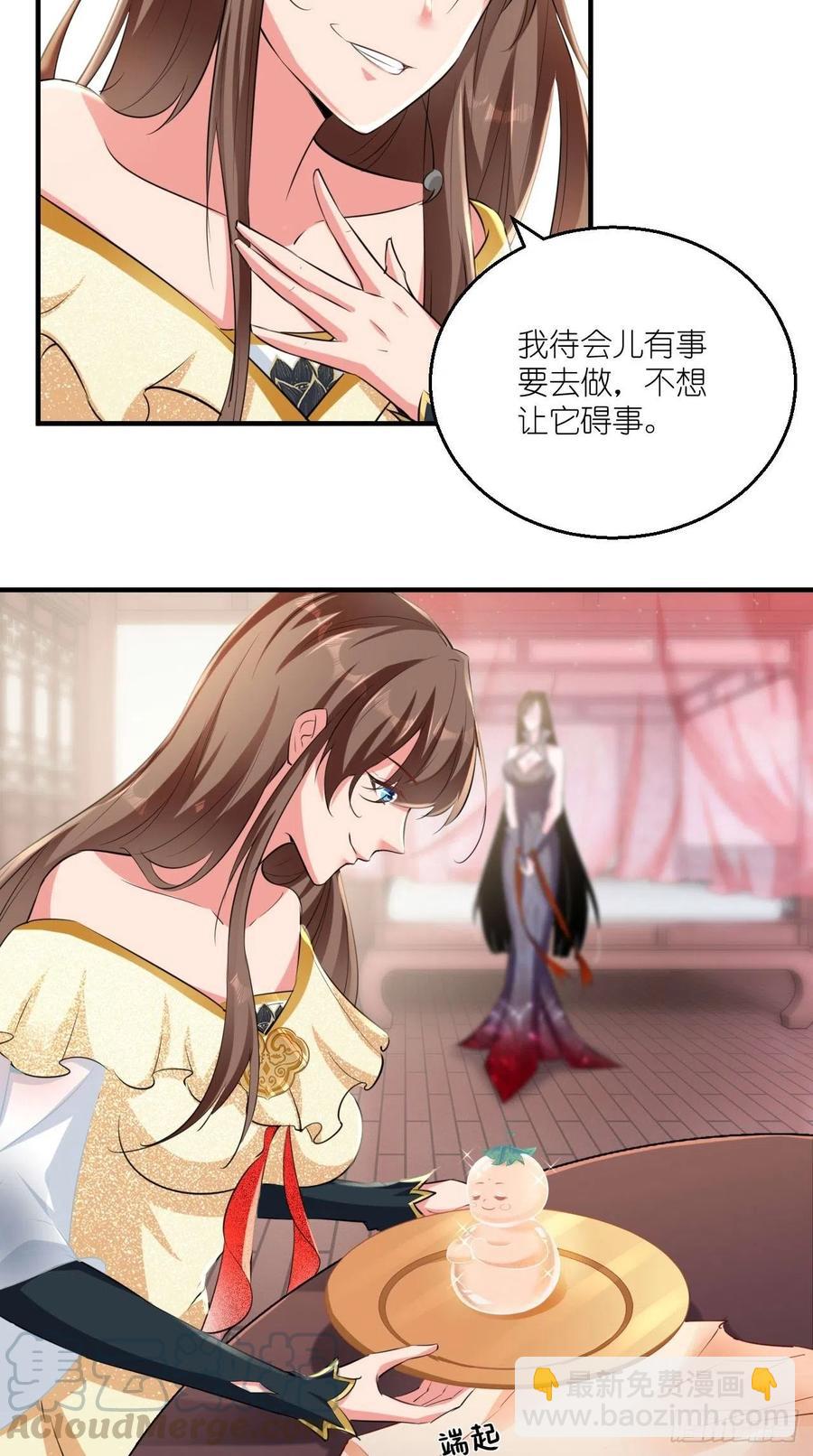 🍲最强唐玄奘（史上第一唐玄奘） 第78话 这是要开车？！ 第31页