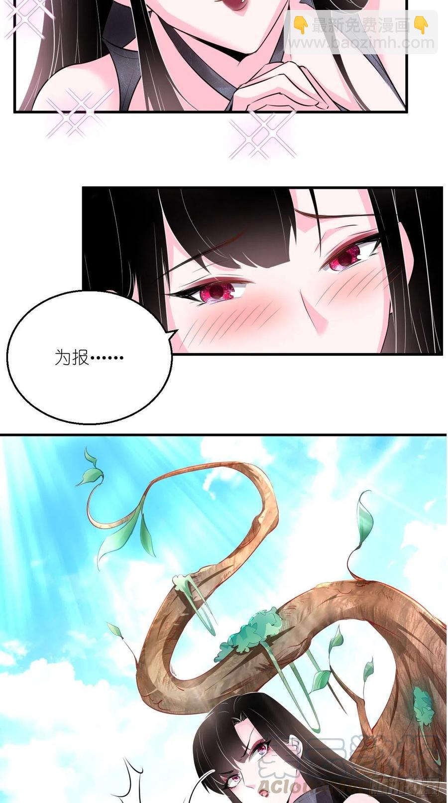 🍲最强唐玄奘（史上第一唐玄奘） 第78话 这是要开车？！ 第34页