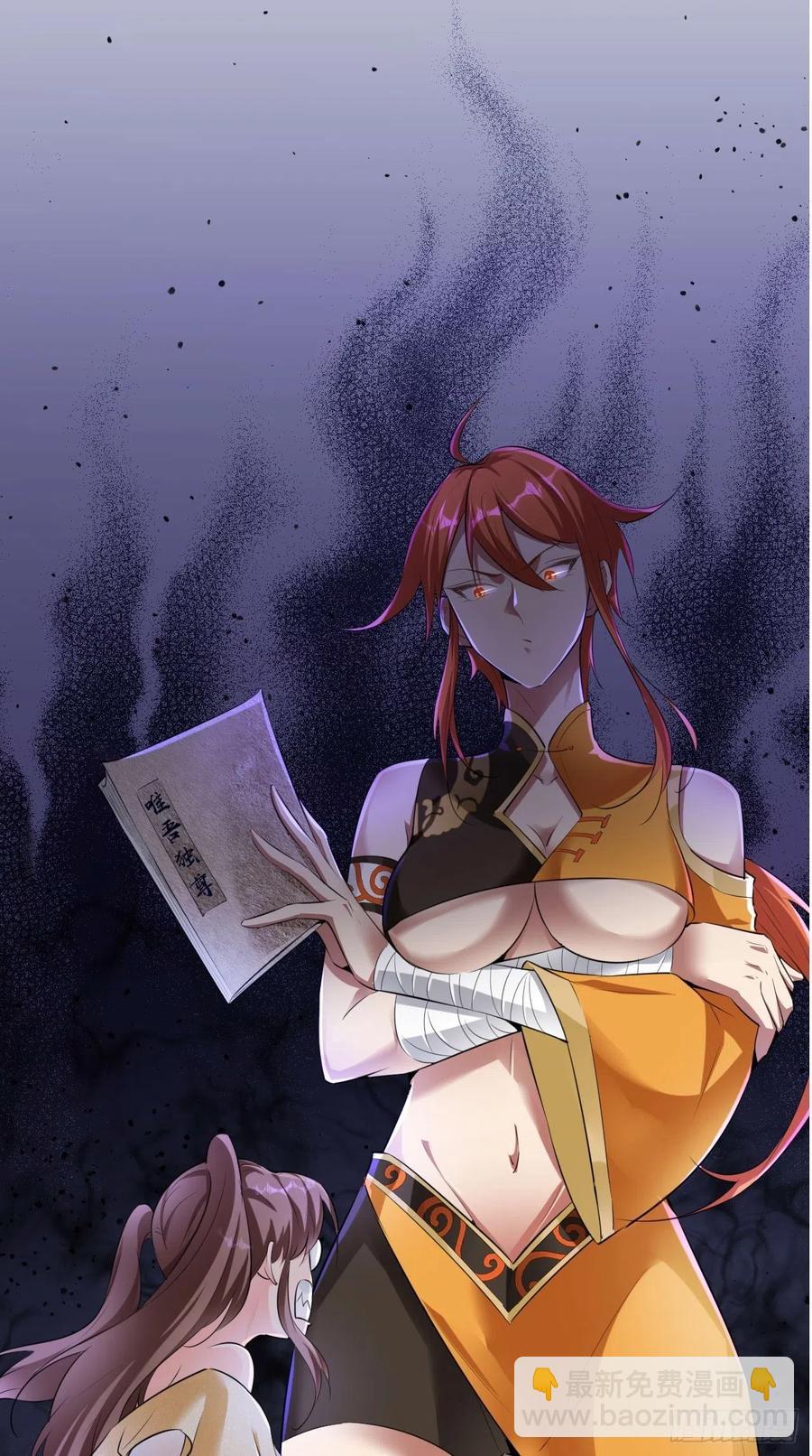 🍲最强唐玄奘（史上第一唐玄奘） 第78话 这是要开车？！ 第38页