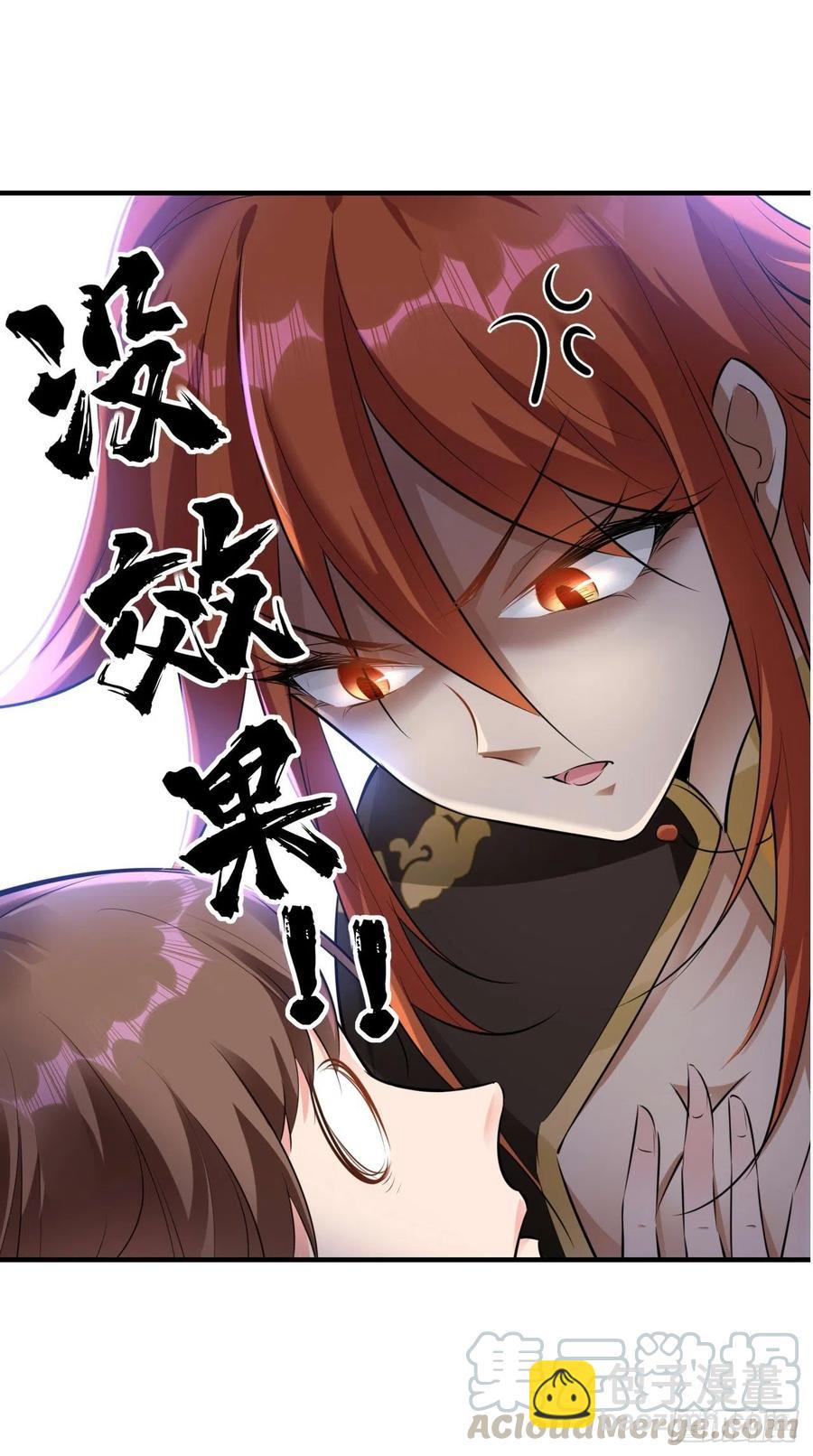 🍲最强唐玄奘（史上第一唐玄奘） 第78话 这是要开车？！ 第40页