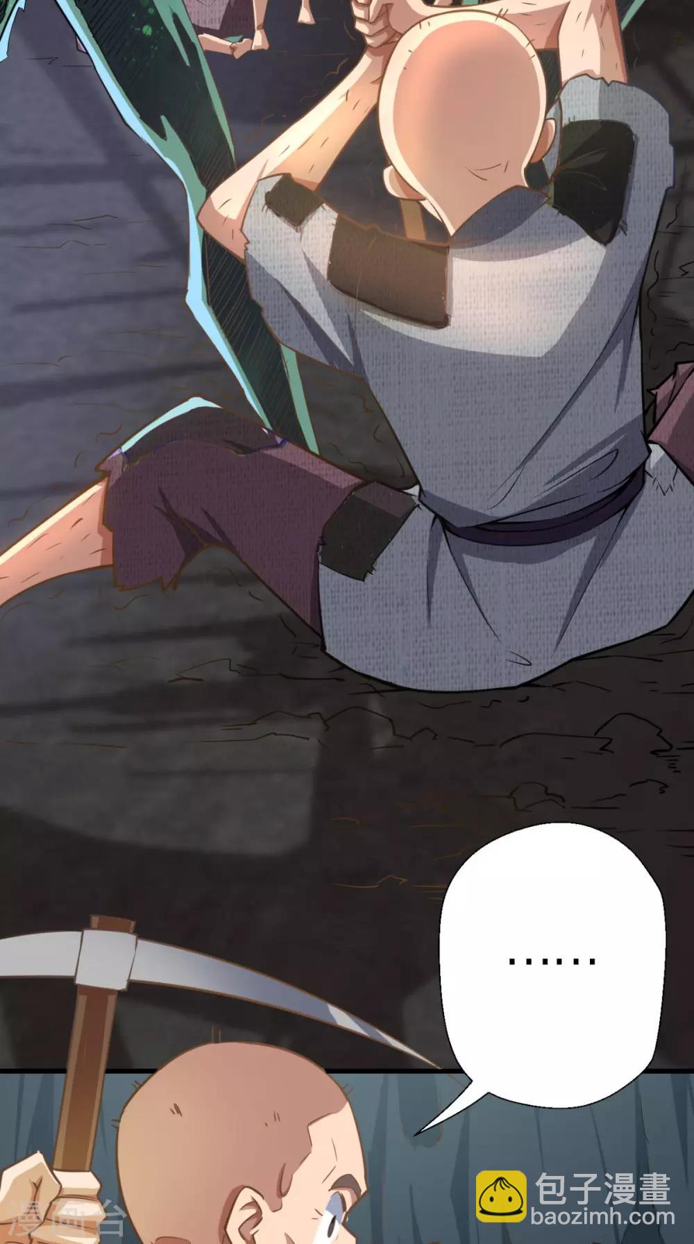 🍲最强唐玄奘（史上第一唐玄奘） 第9话 想要？那就来抓我呀~ 第34页