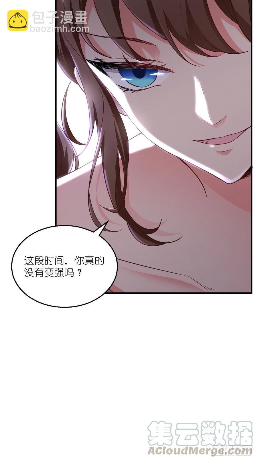 🍲最强唐玄奘（史上第一唐玄奘） 第82话 神仙打架，秃瓢遭殃~ 第15页