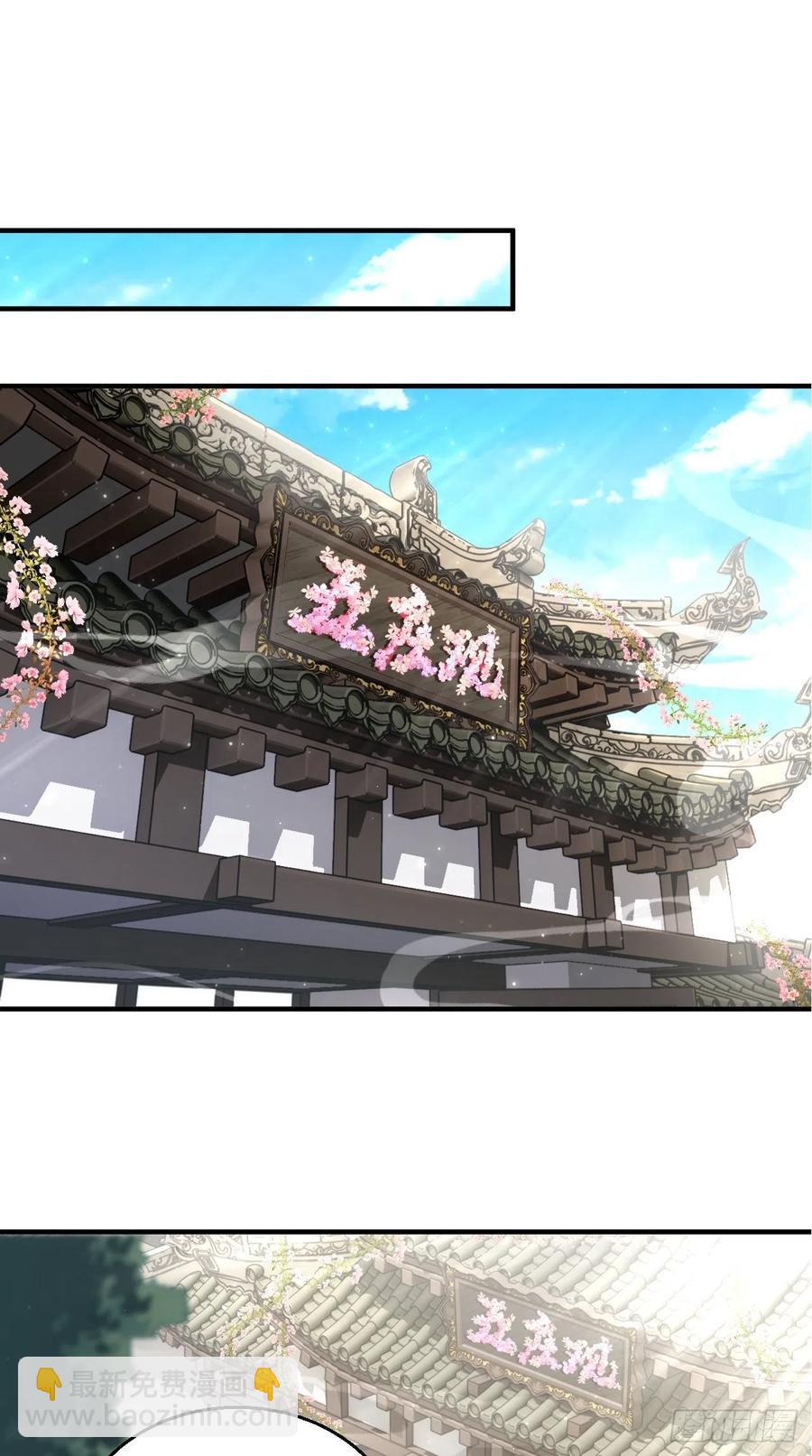 🍲最强唐玄奘（史上第一唐玄奘） 第82话 神仙打架，秃瓢遭殃~ 第16页