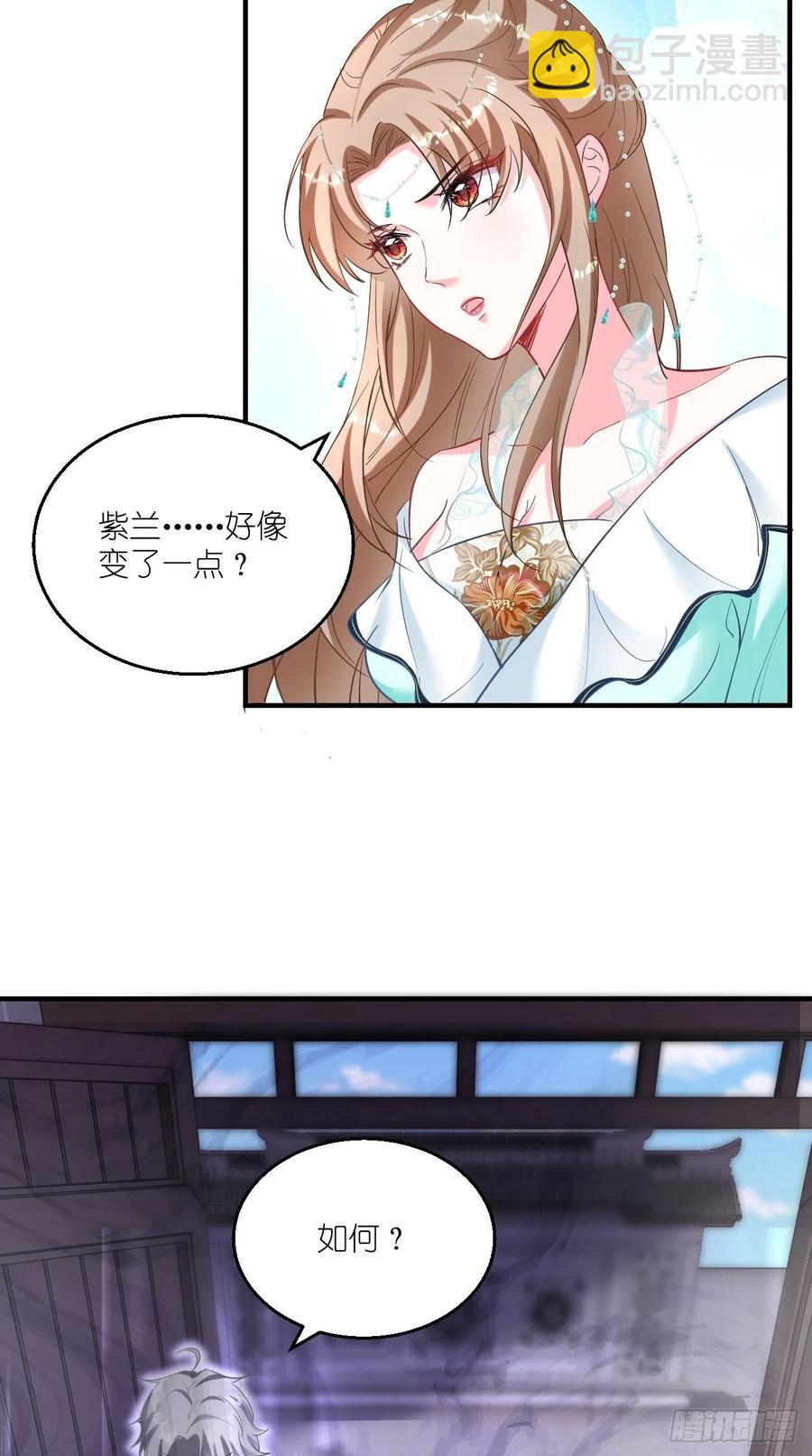 🍲最强唐玄奘（史上第一唐玄奘） 第82话 神仙打架，秃瓢遭殃~ 第28页