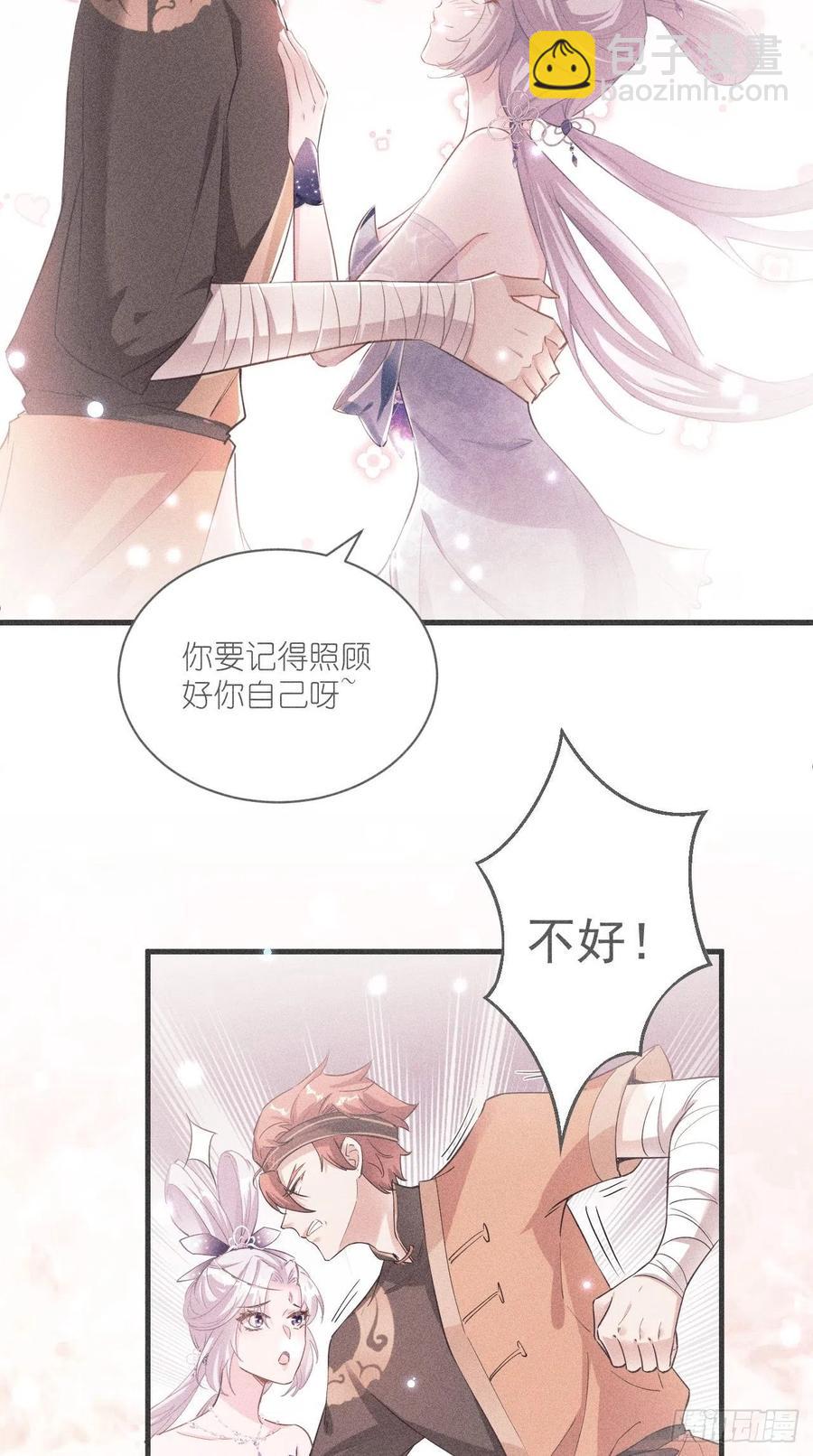 🍲最强唐玄奘（史上第一唐玄奘） 第84话 天庭，你摊上大事了！ 第12页