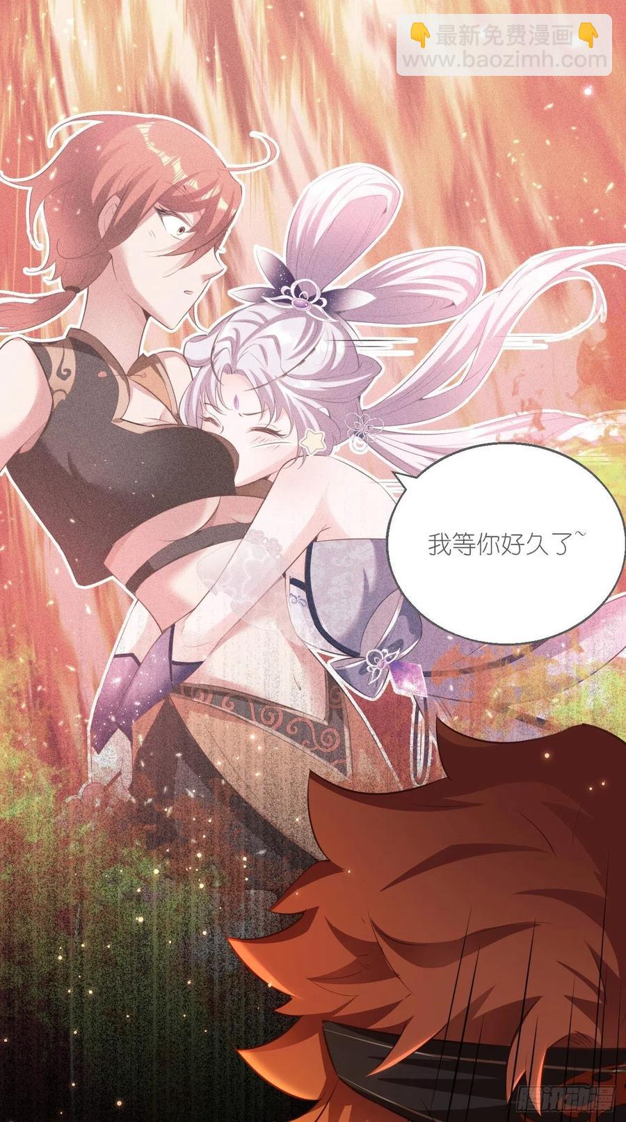 🍲最强唐玄奘（史上第一唐玄奘） 第84话 天庭，你摊上大事了！ 第14页