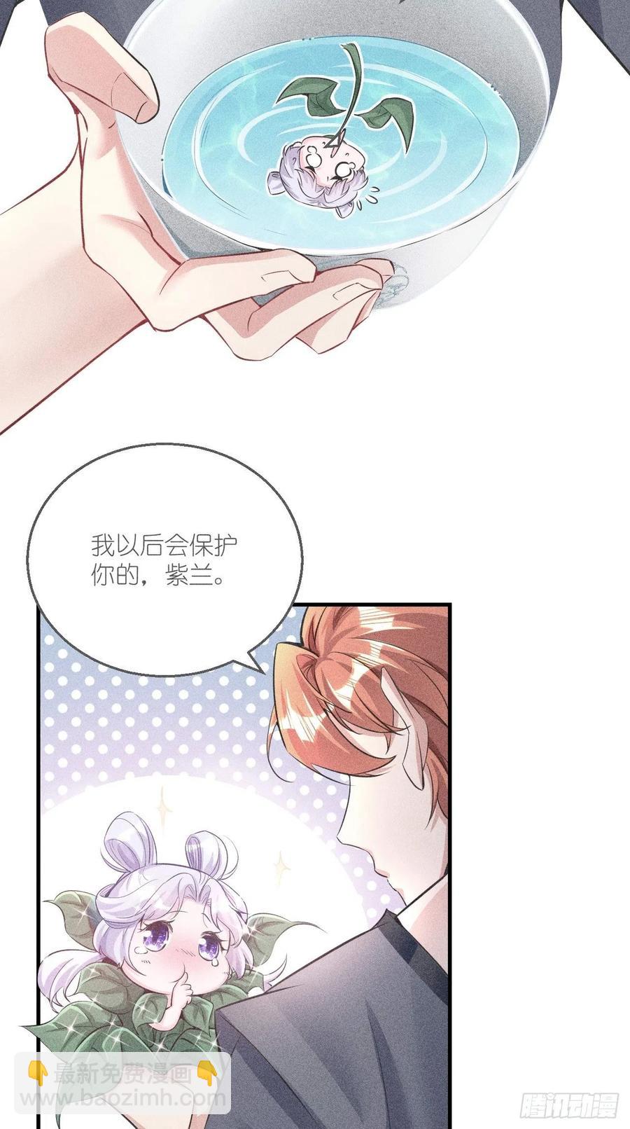 🍲最强唐玄奘（史上第一唐玄奘） 第84话 天庭，你摊上大事了！ 第18页