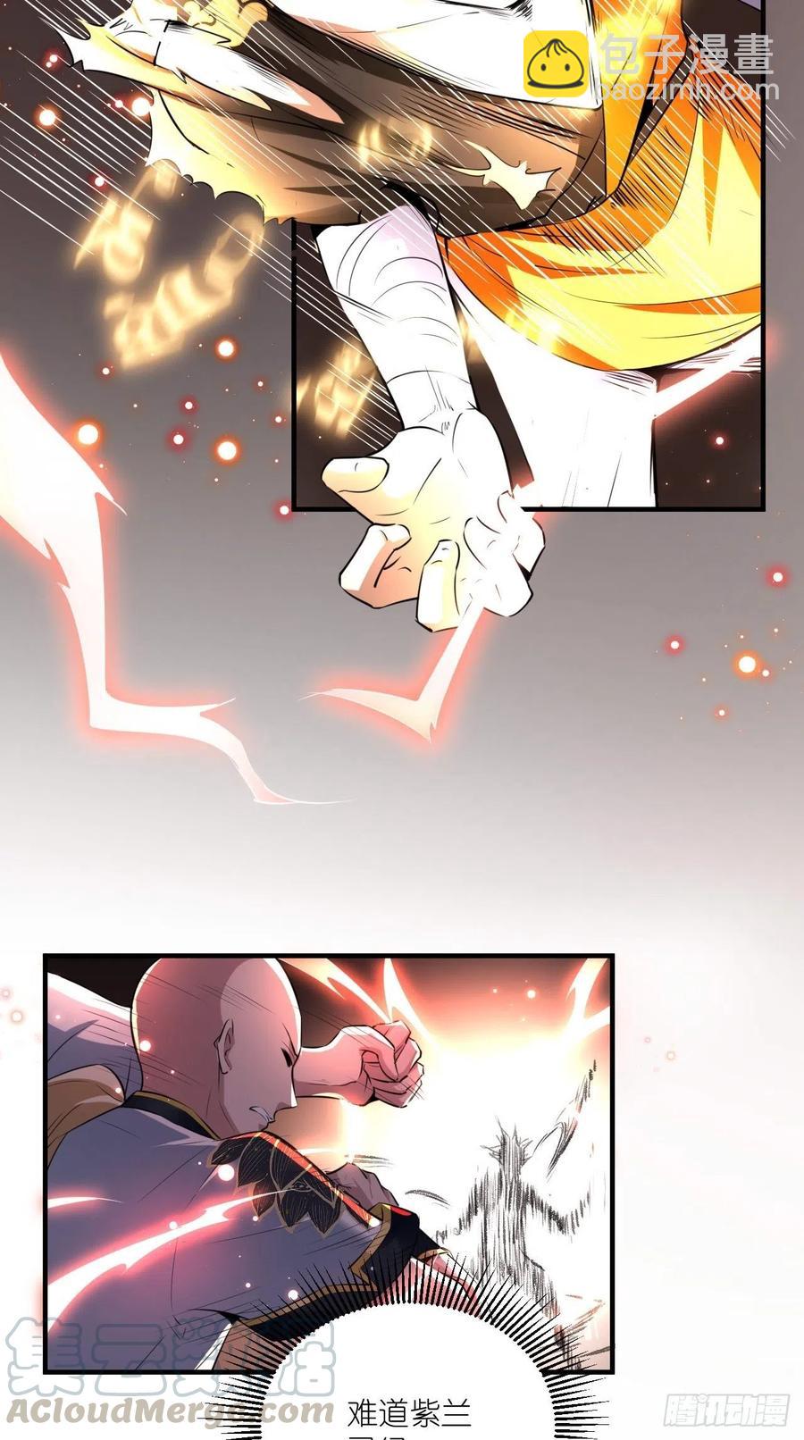 🍲最强唐玄奘（史上第一唐玄奘） 第84话 天庭，你摊上大事了！ 第27页