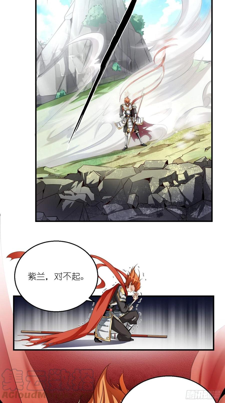 🍲最强唐玄奘（史上第一唐玄奘） 第84话 天庭，你摊上大事了！ 第33页